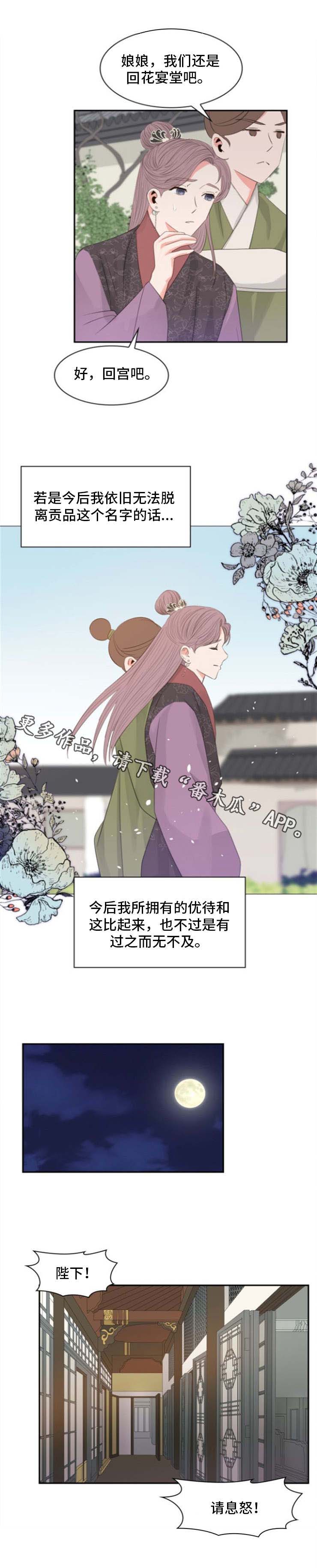 第14话2