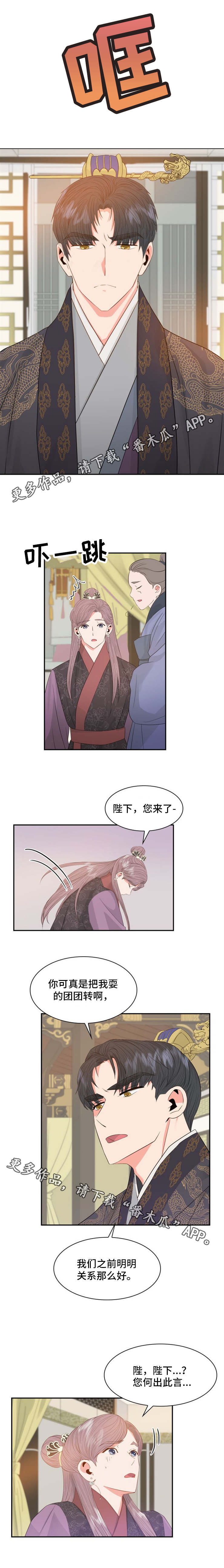 第14话3