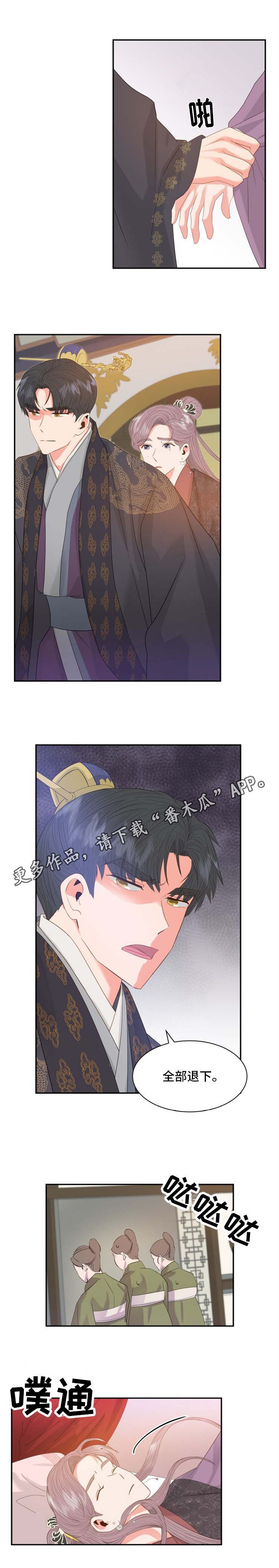第14话4