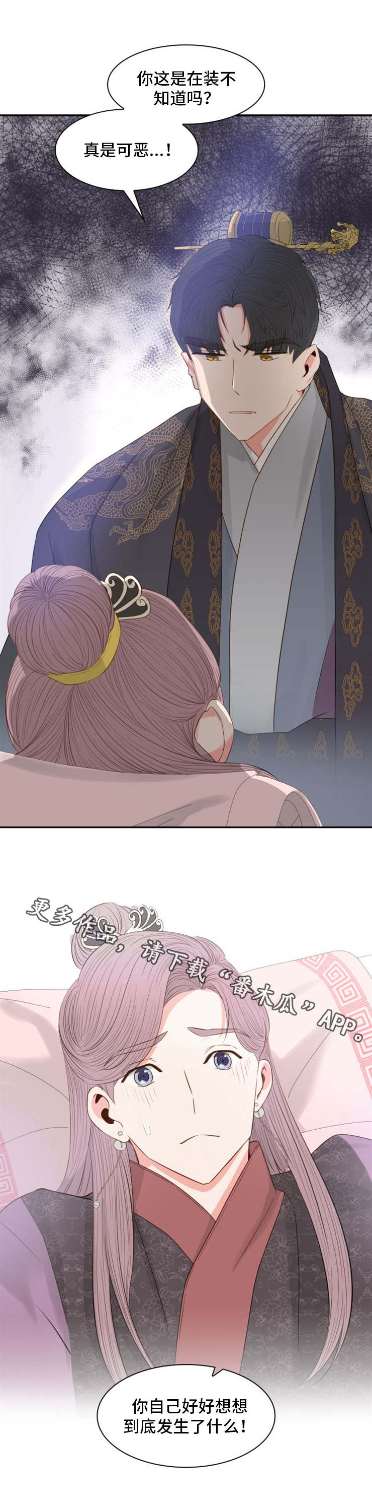第14话5