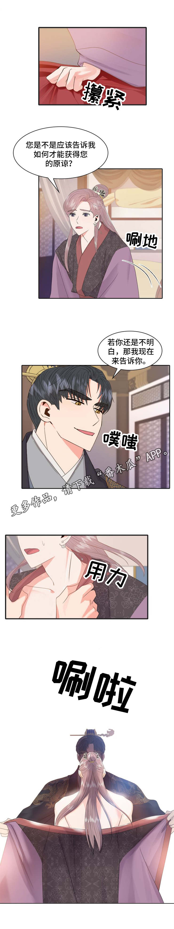 第14话6