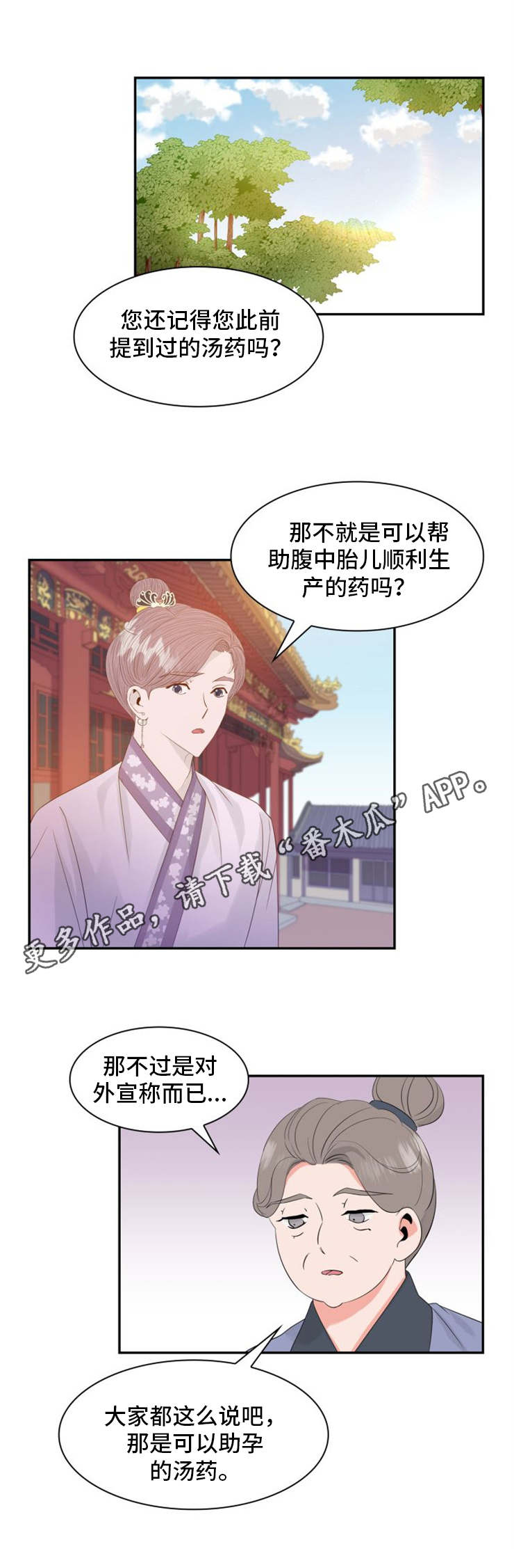 第13话0