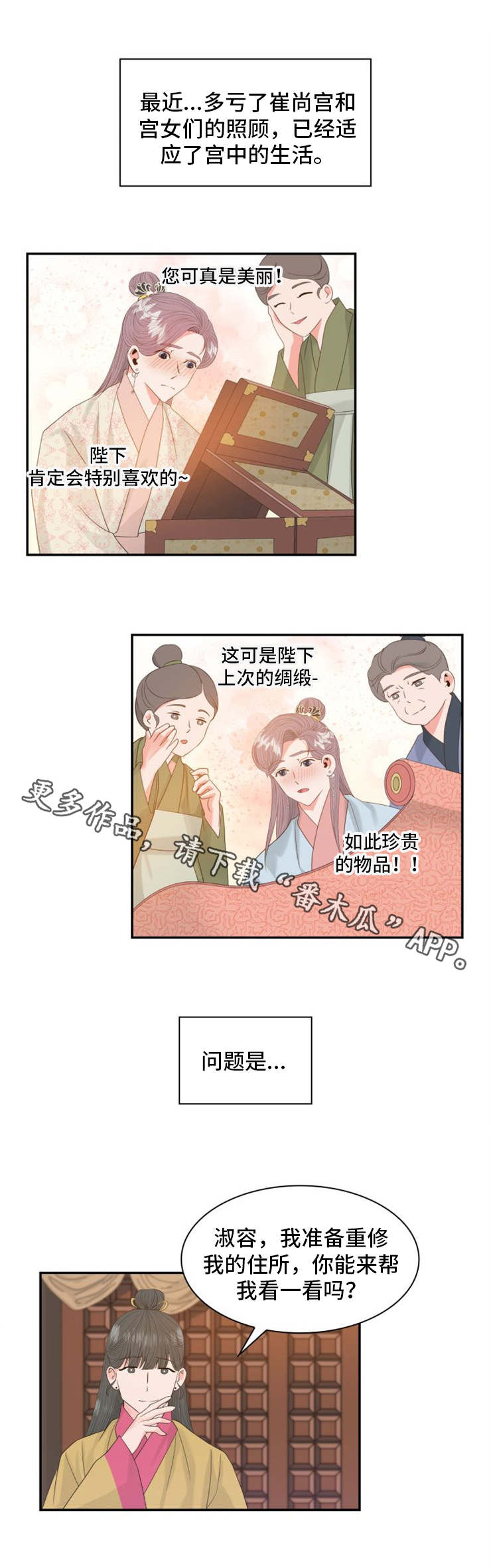 第13话4