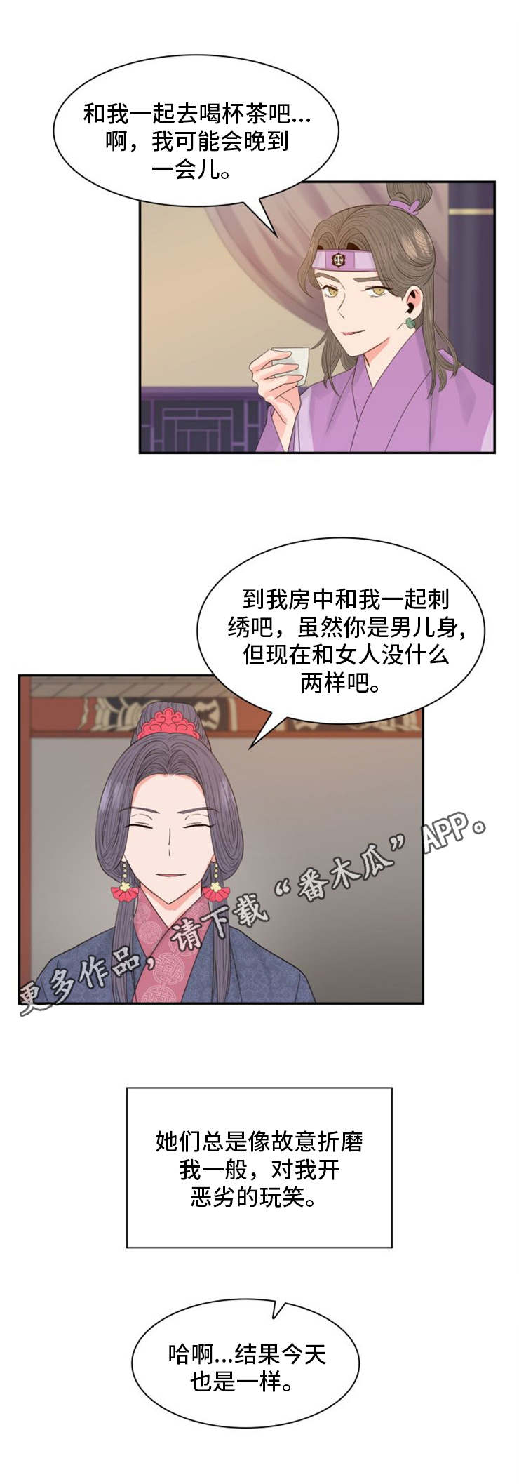 第13话5