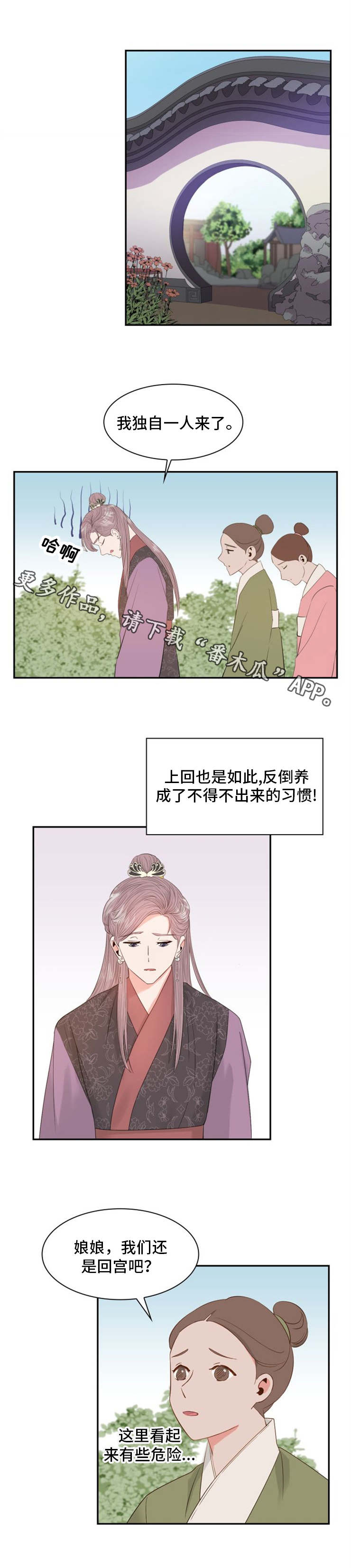 第13话6