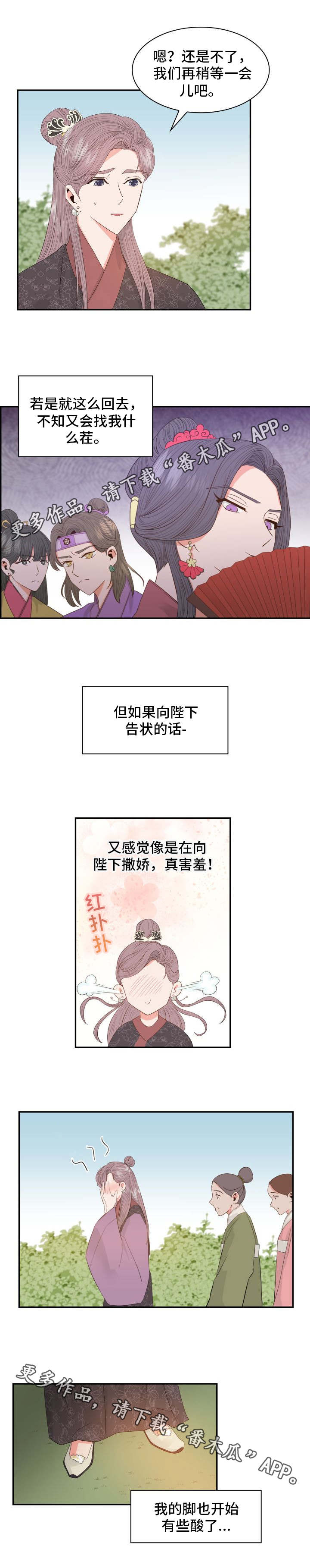 第13话7