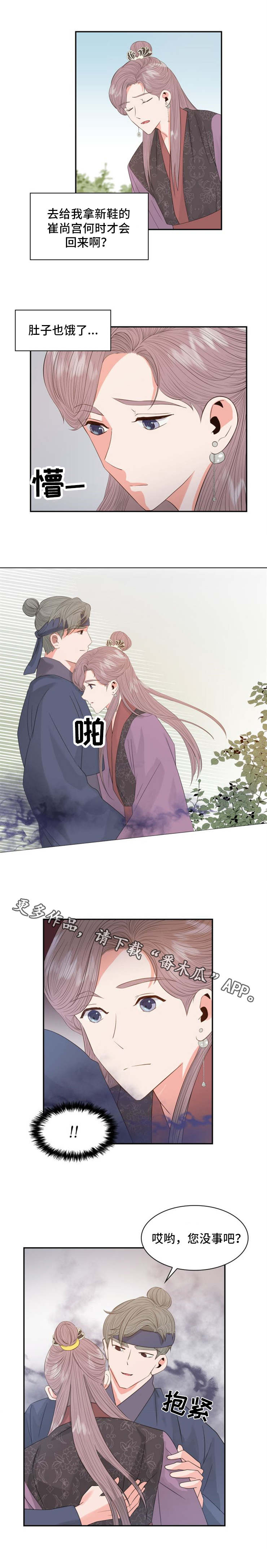 第13话8