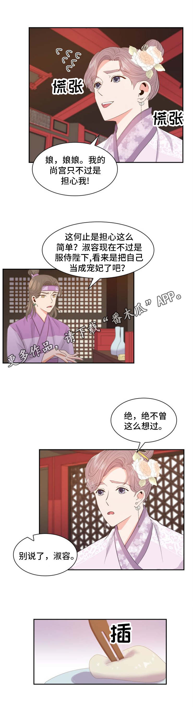 第12话1