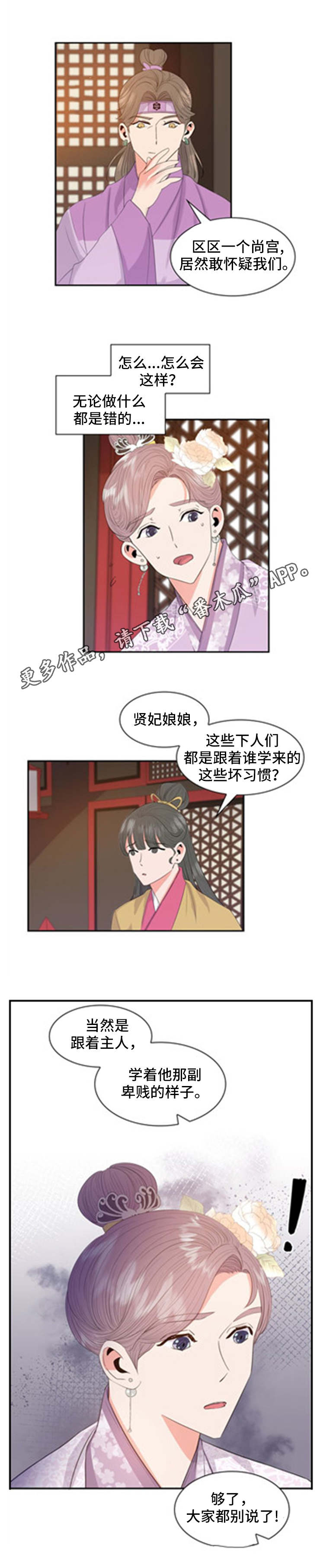 第12话3