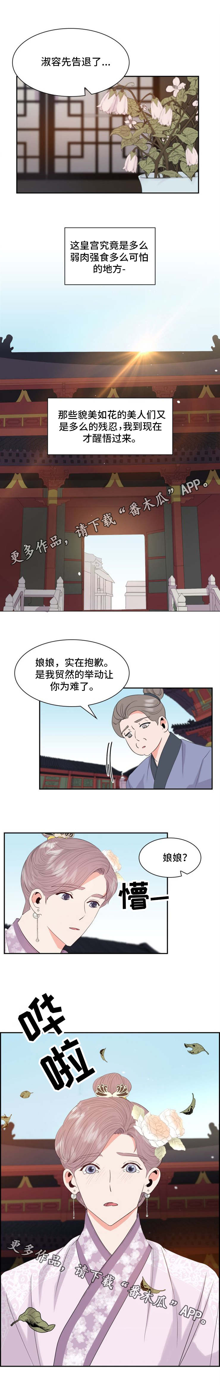 第12话5