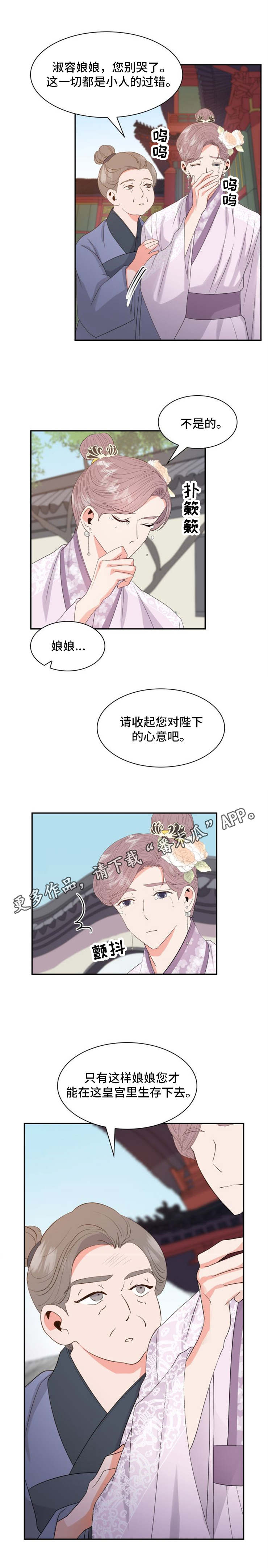 第12话6