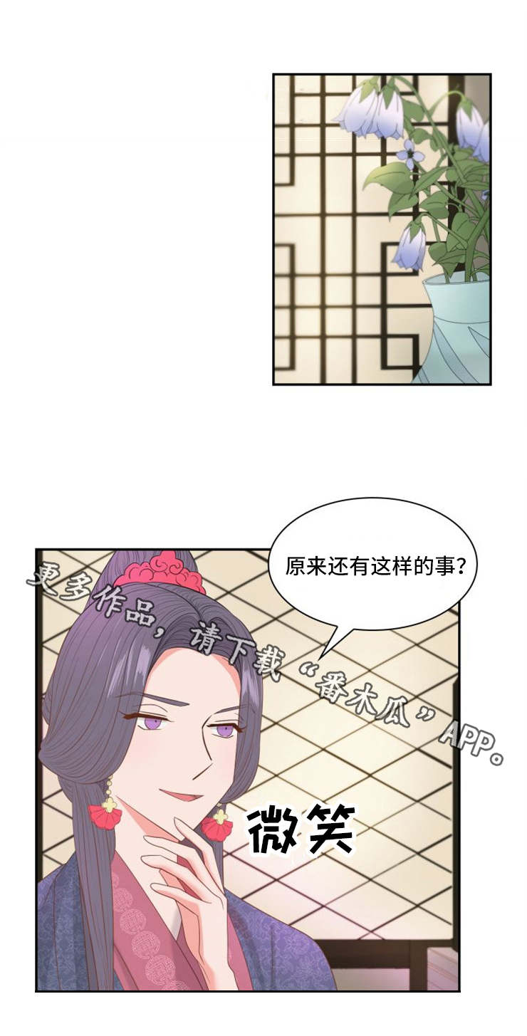 第11话1