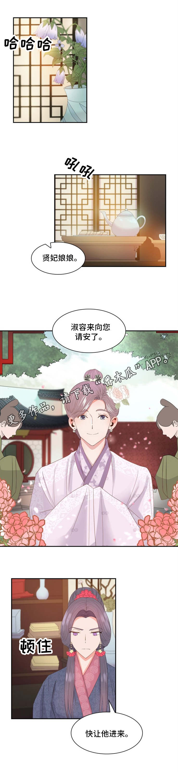 第11话2