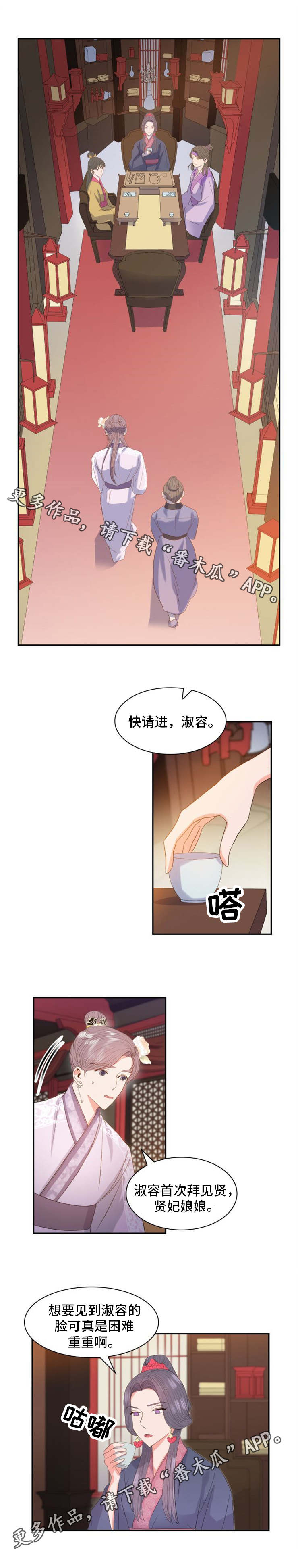 第11话3