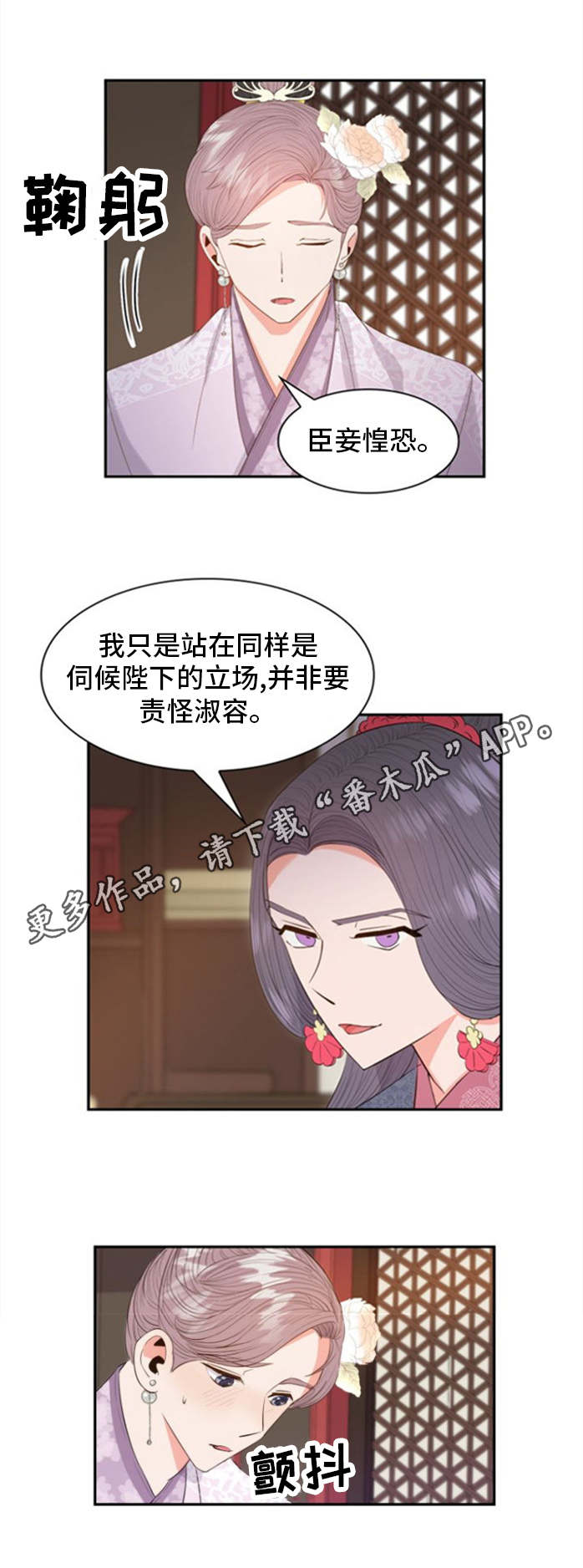 第11话4