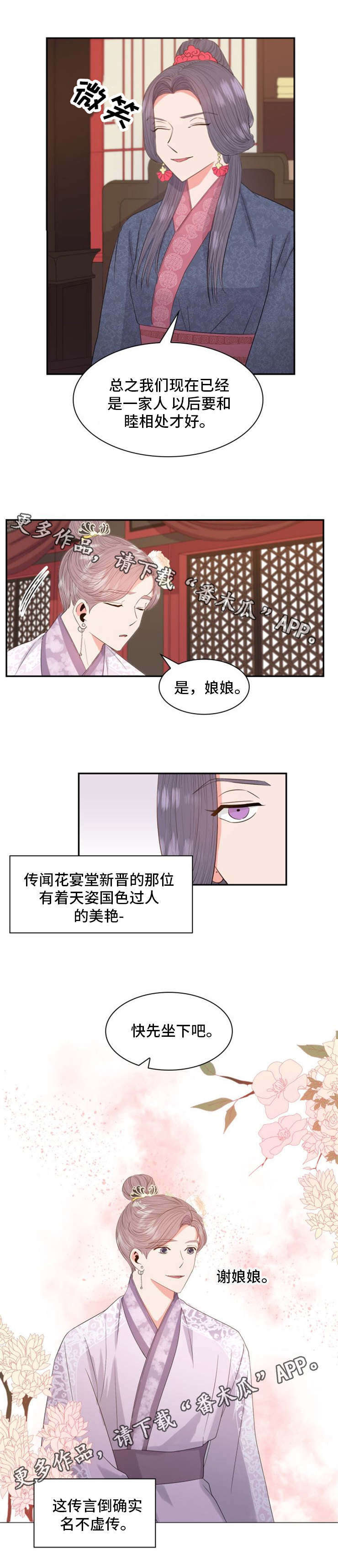 第11话5