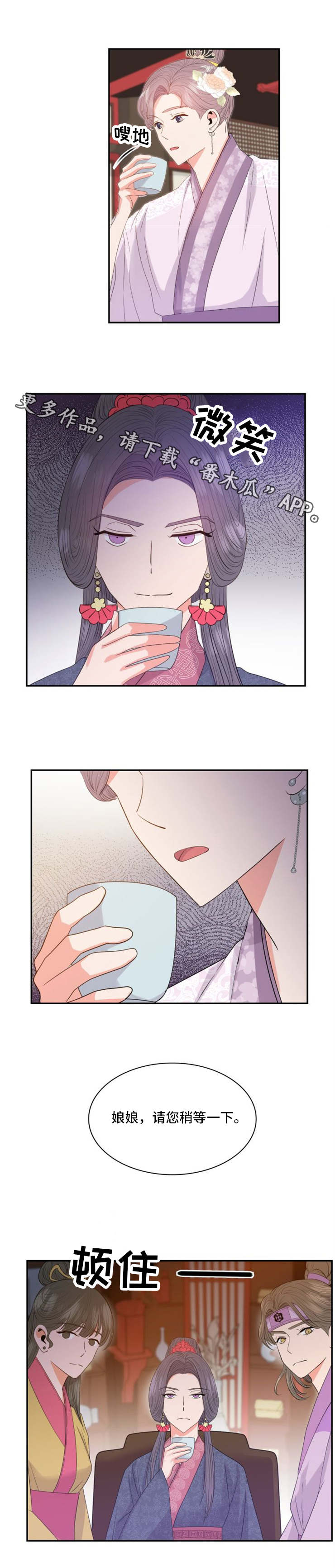 第11话7