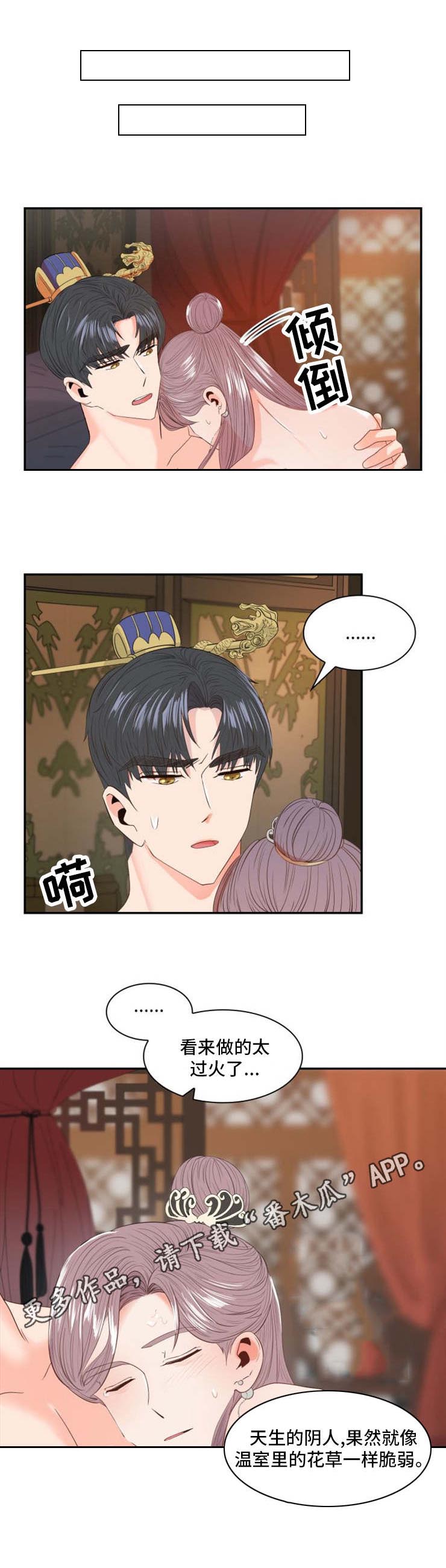 第10话0