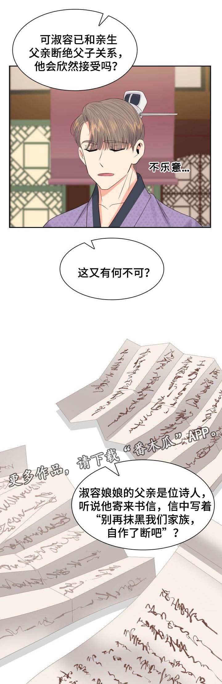 第10话16
