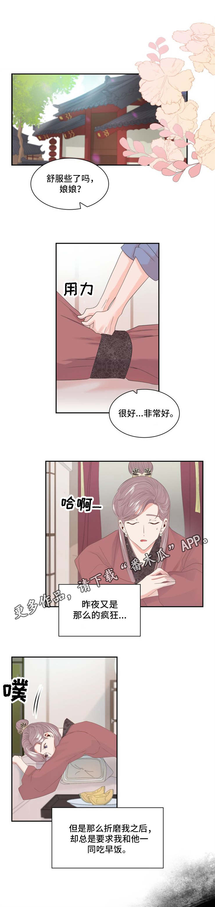 第10话2