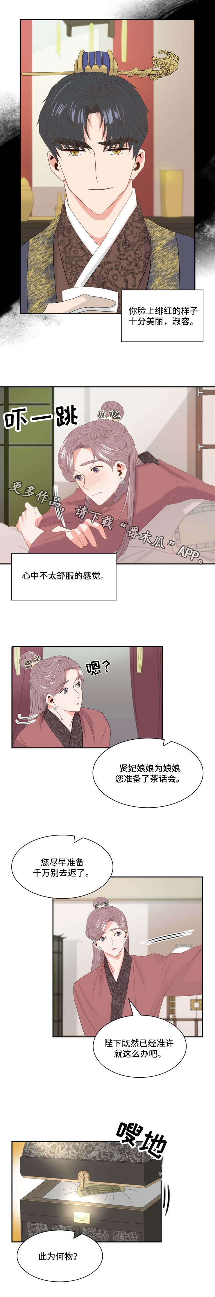 第10话3