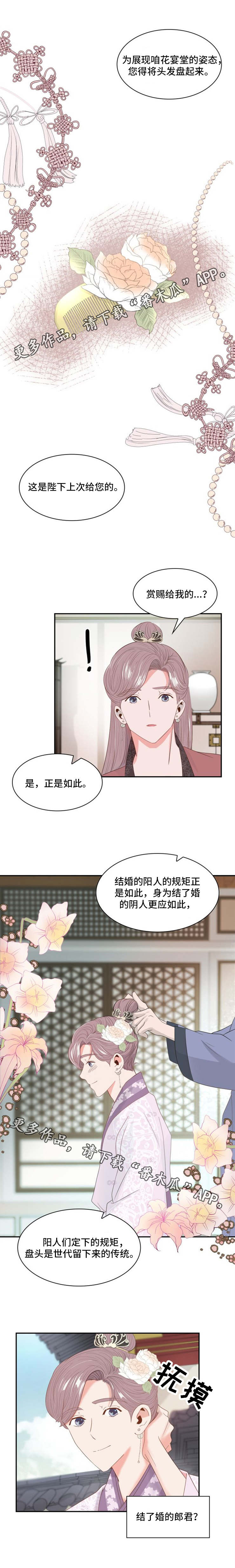 第10话4