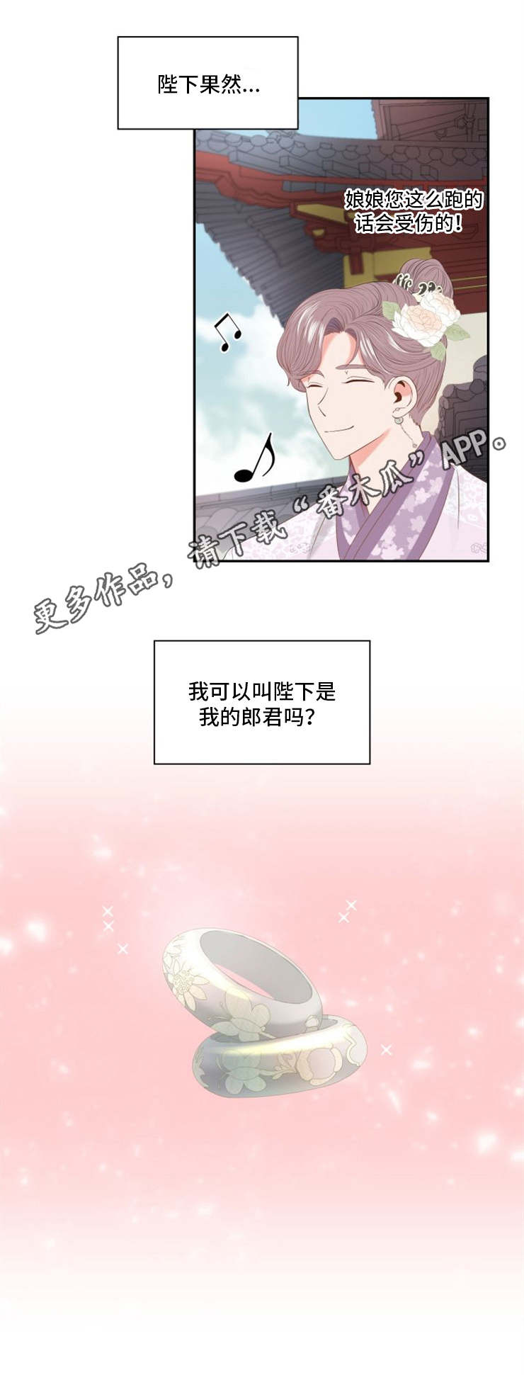 第10话5