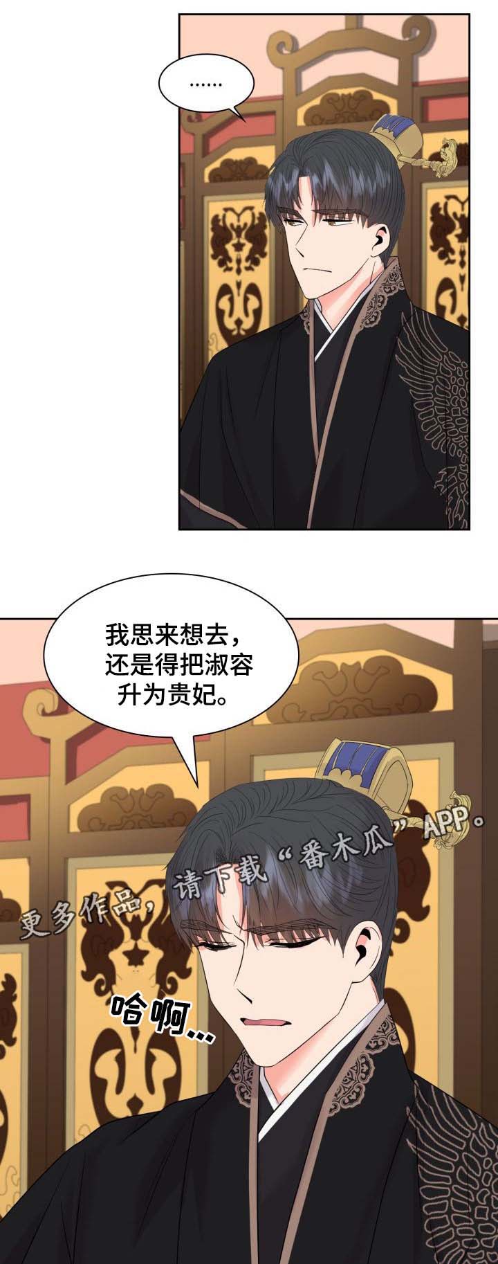 第10话12