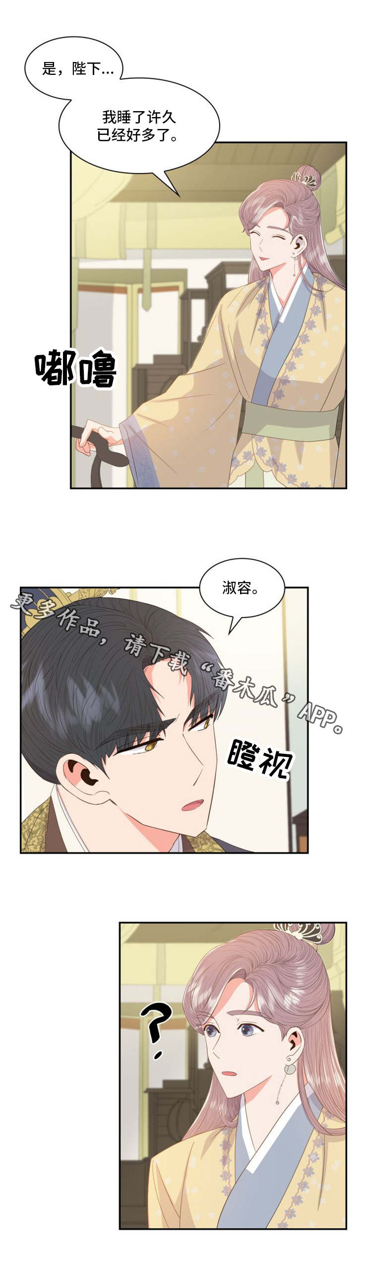 第9话2