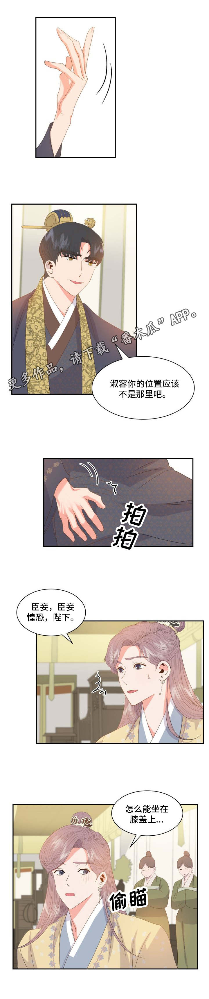 第9话3
