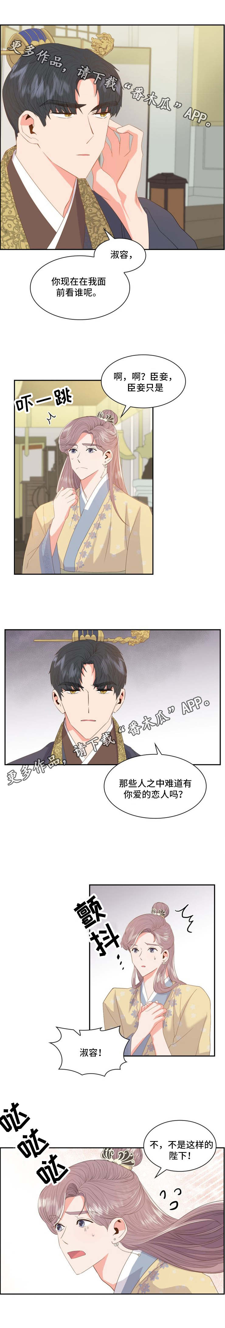 第9话4
