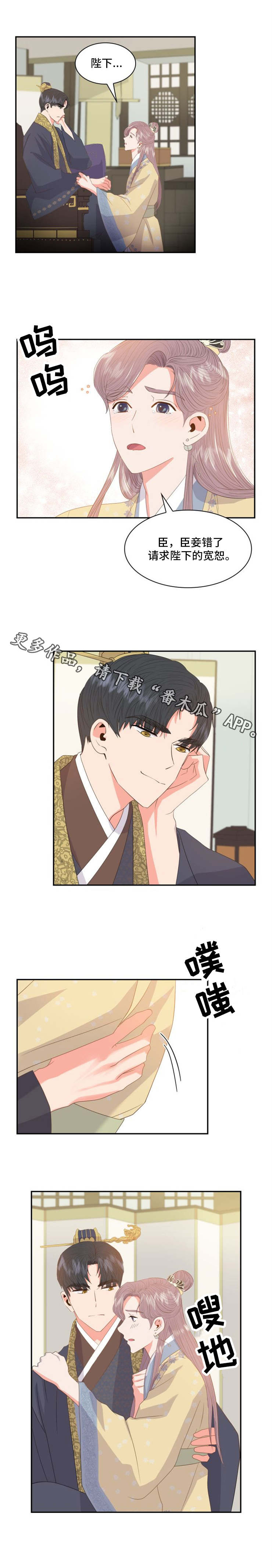 第9话5