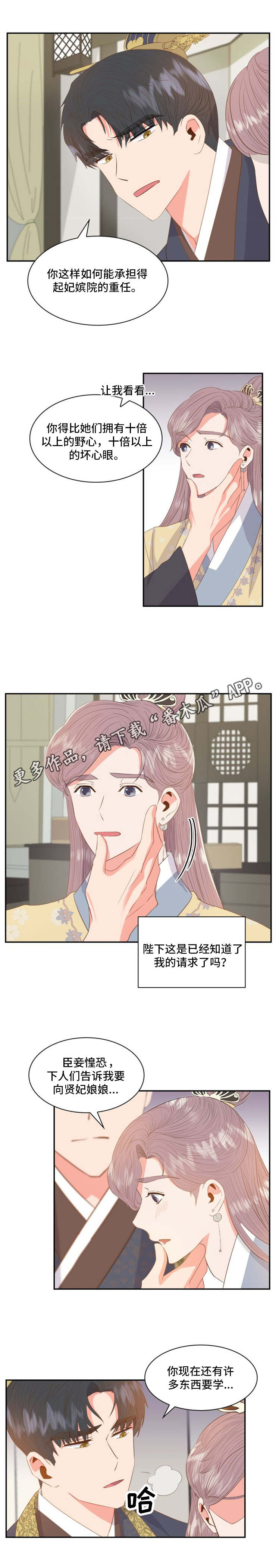 第9话6