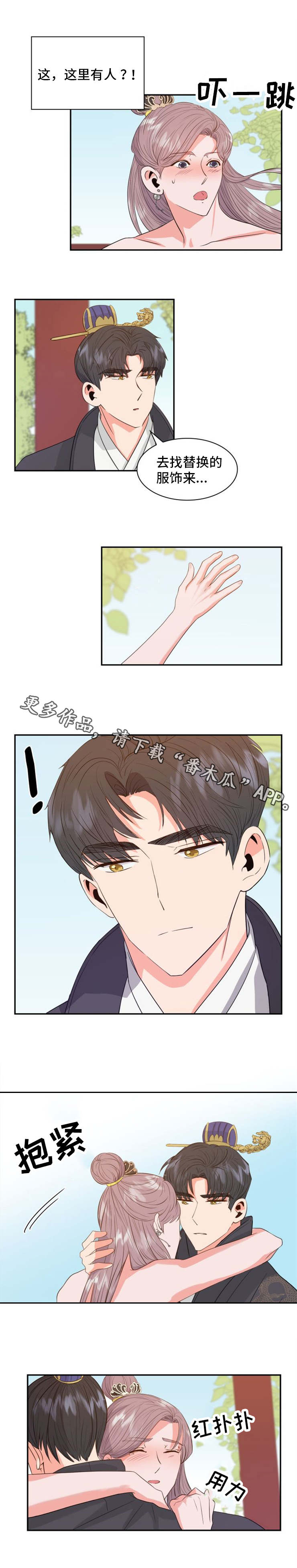 第7话2