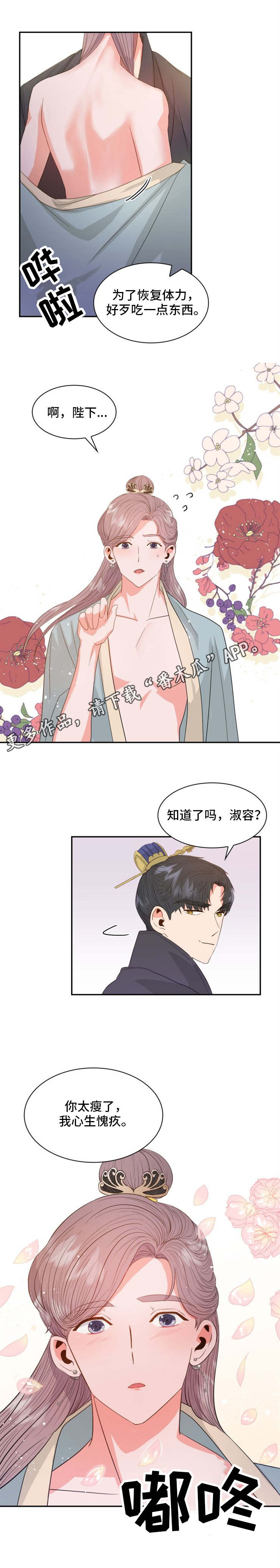 第7话5