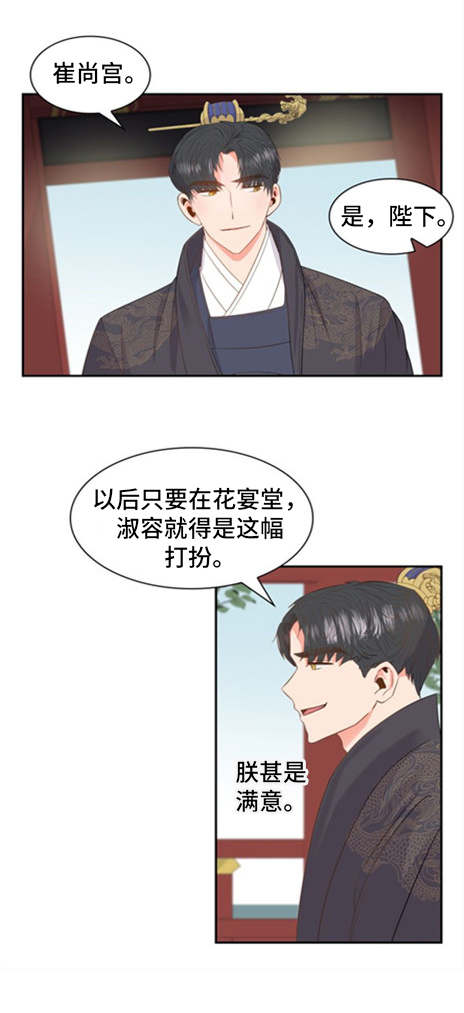 第6话0