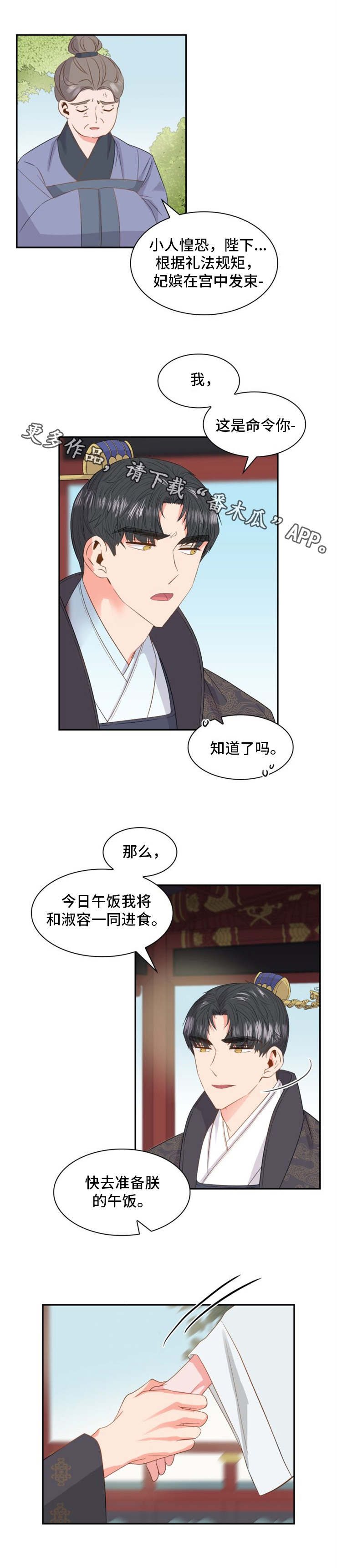 第6话1