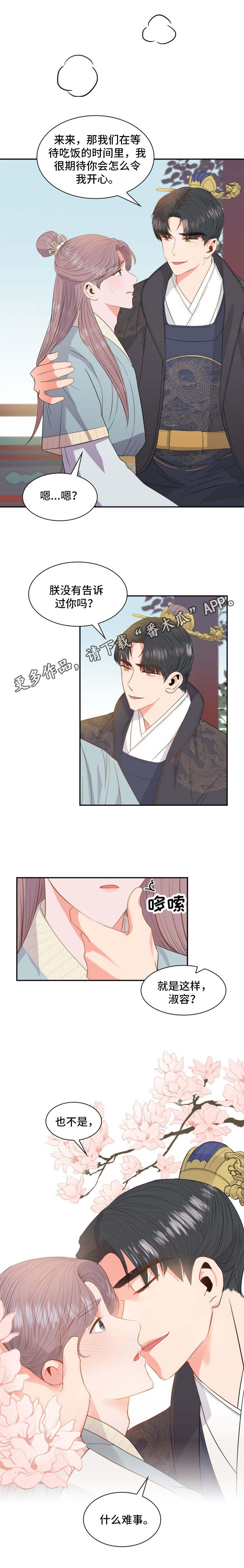 第6话2