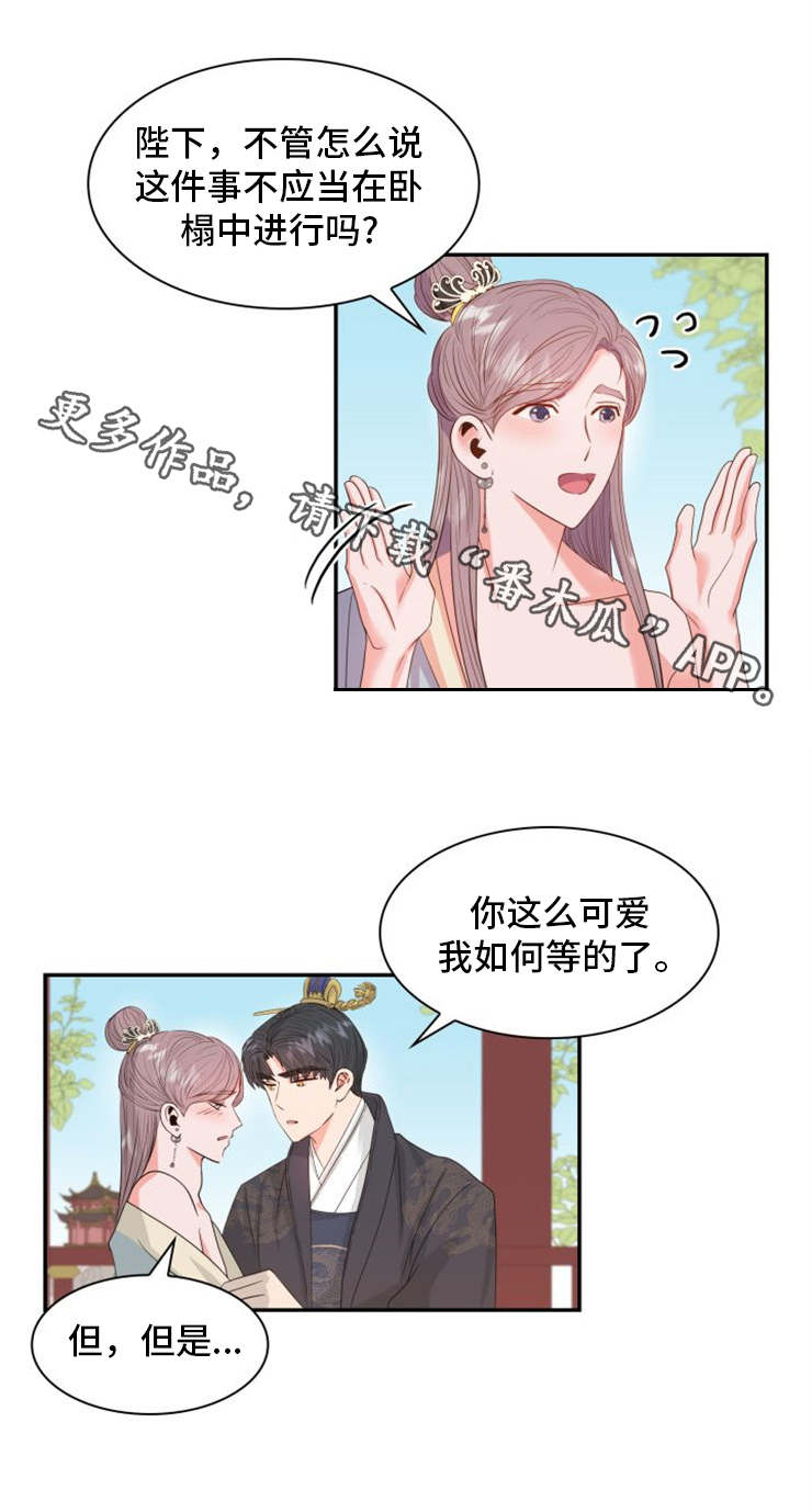 第6话3