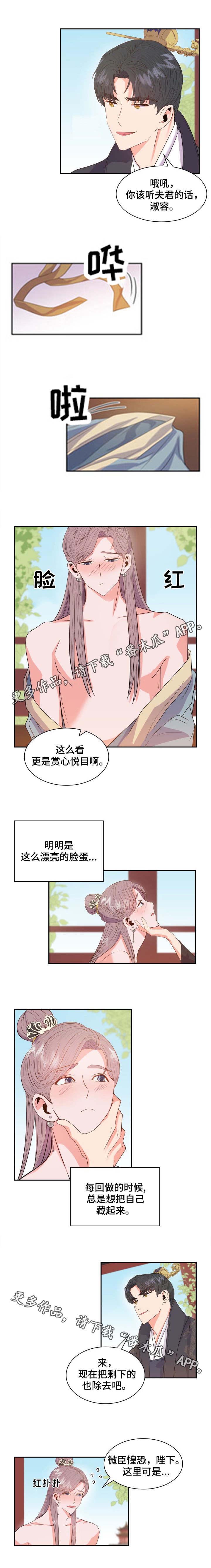 第6话4