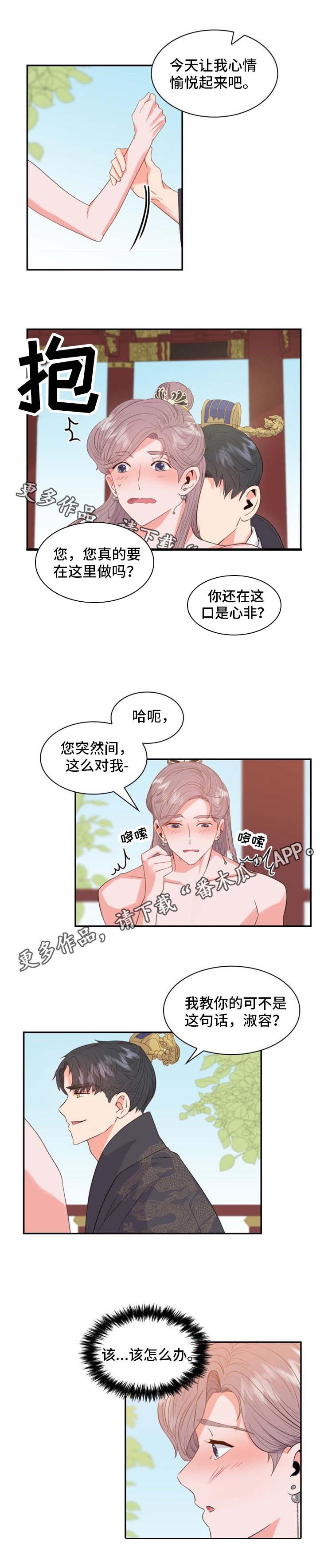 第6话6