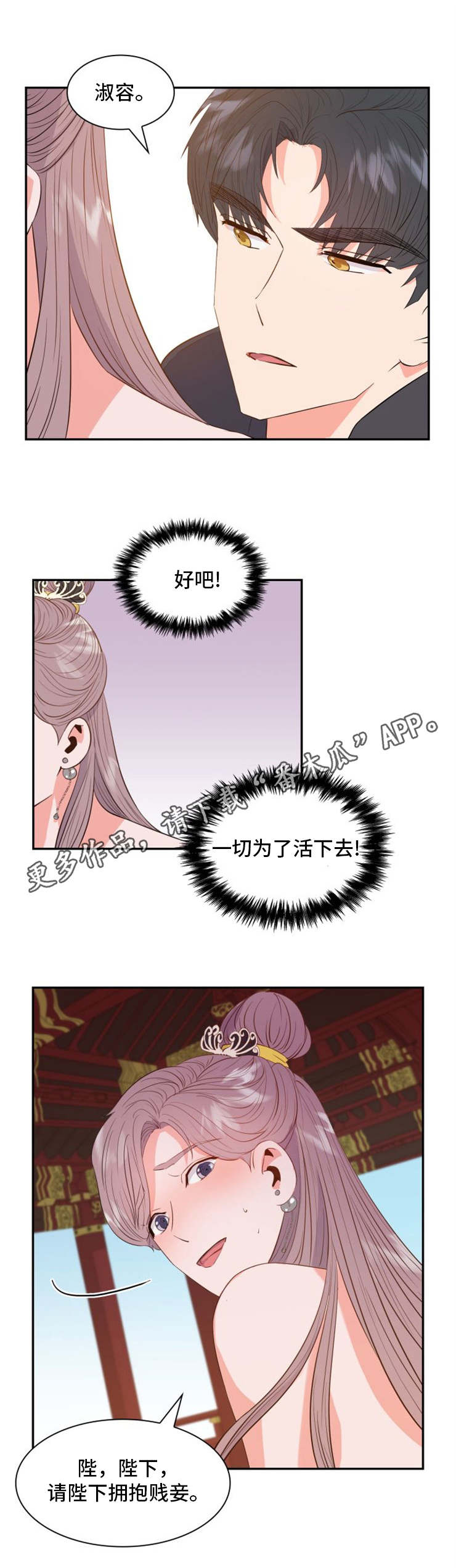 第6话7