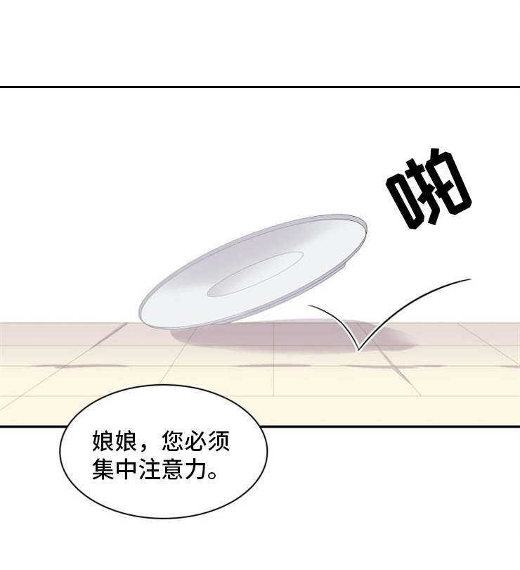 第5话0