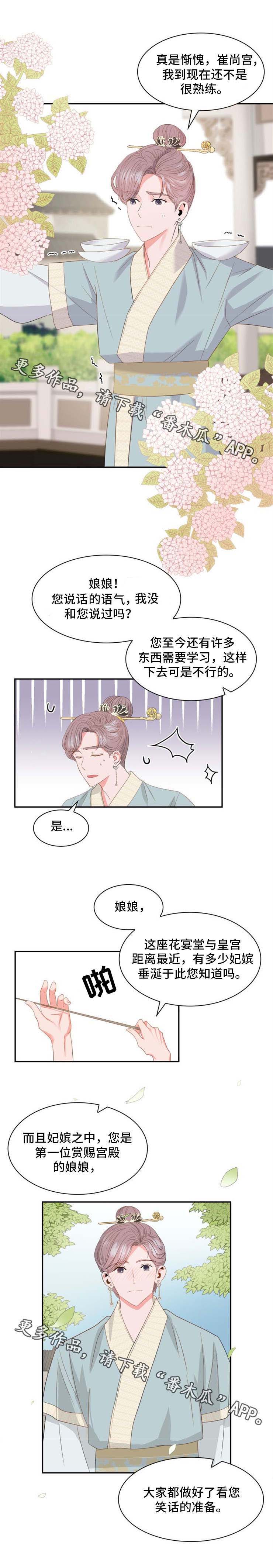 第5话1