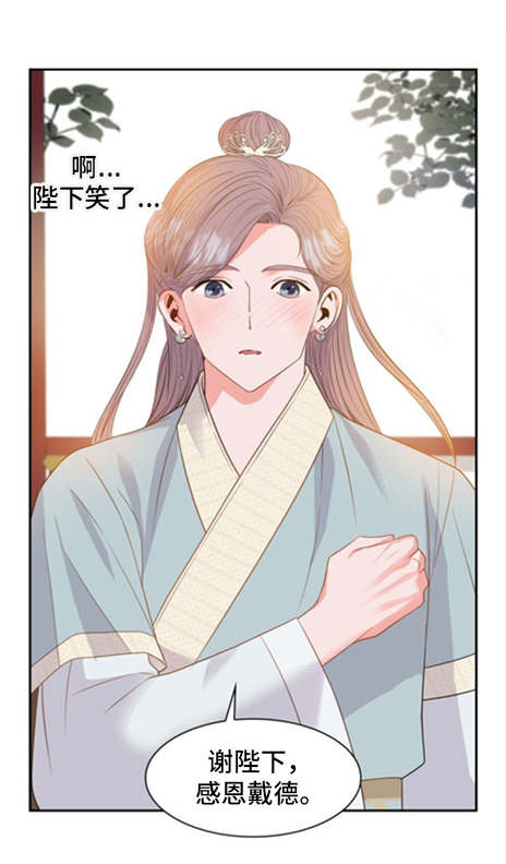 第5话10