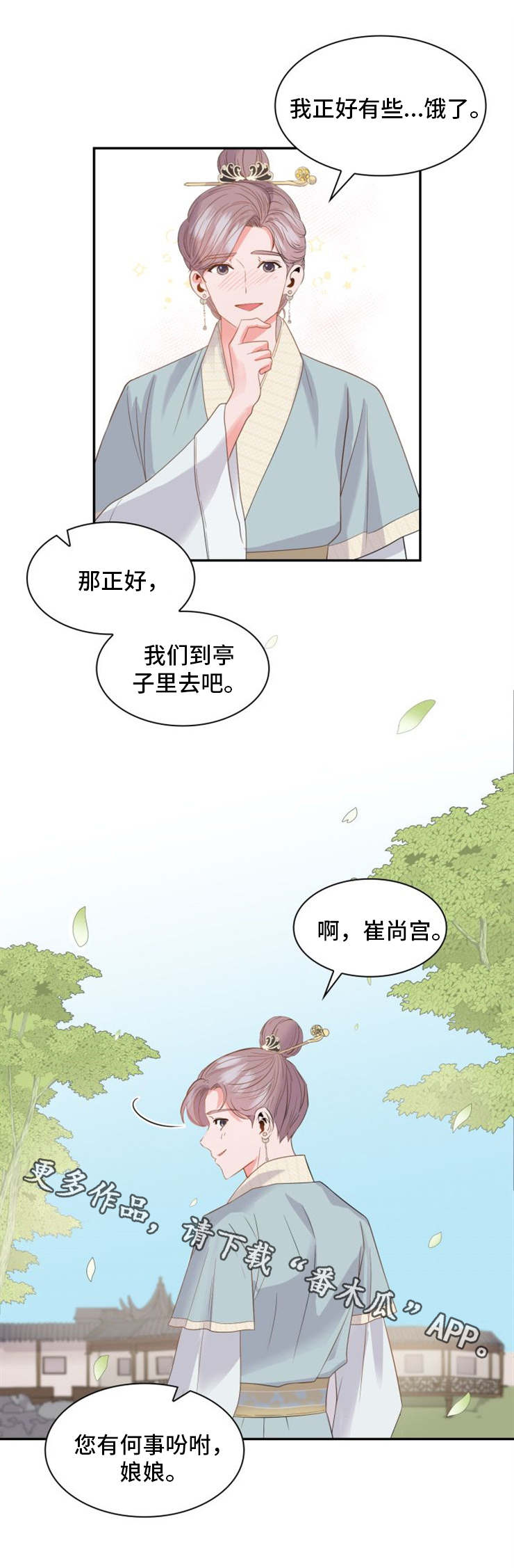 第5话3