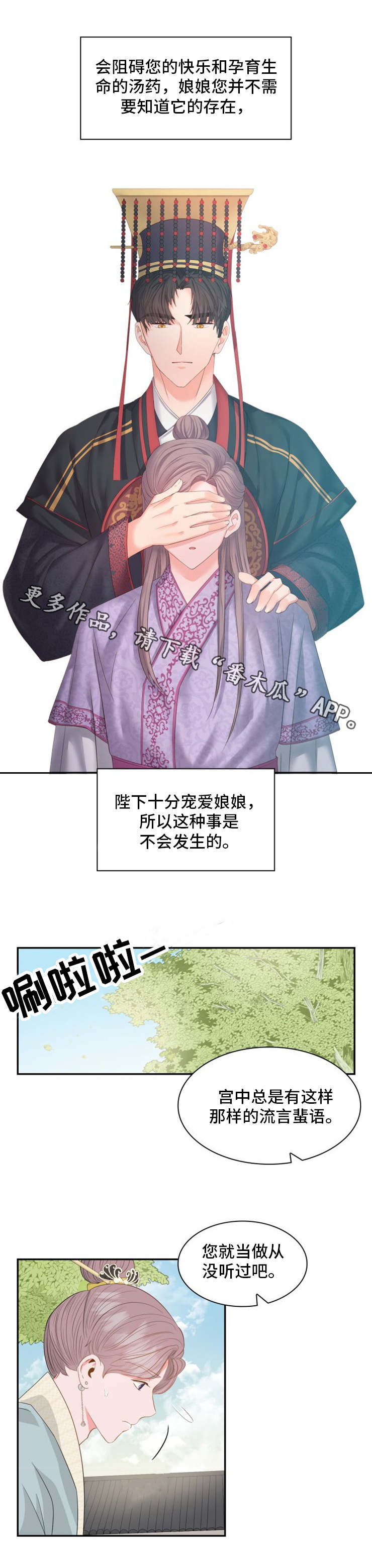 第5话5