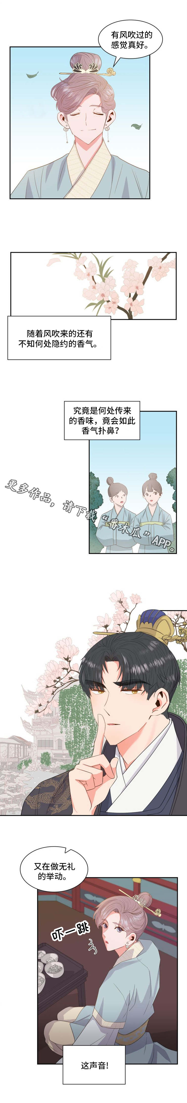 第5话7