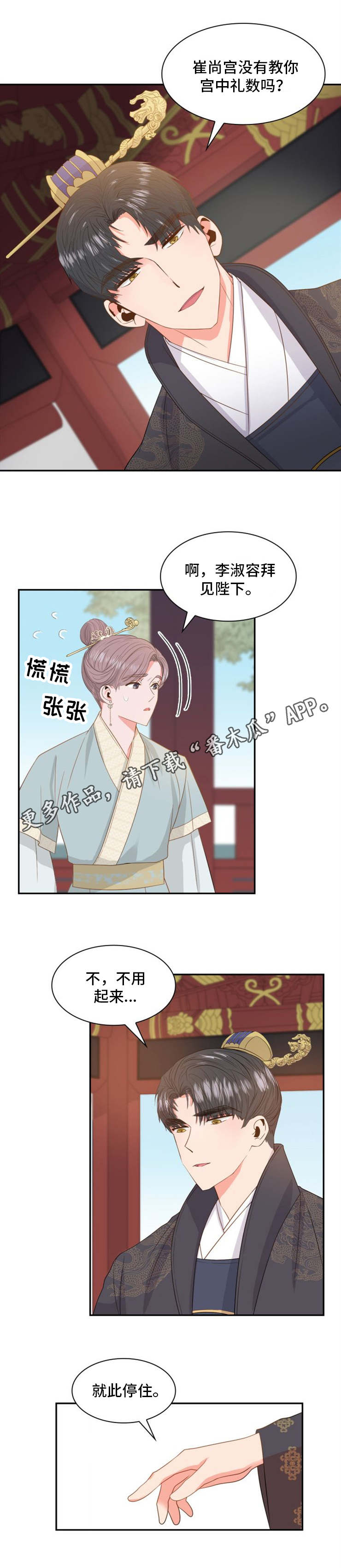第5话8