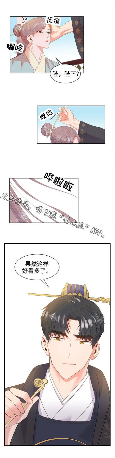 第5话9